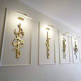 99 Names of Ya Allah (swt) Wooden Acrylic Islamic Wall Art